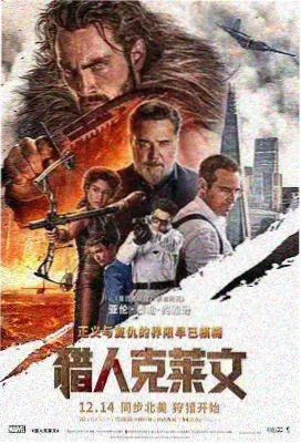 男与女 全度妍表演