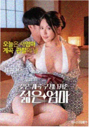 男与女 芬兰取景美学